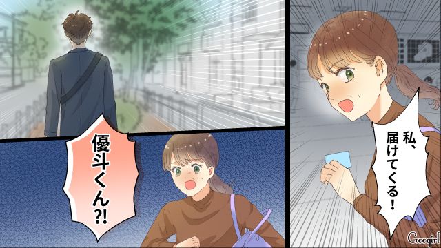 【夫婦漫画】「親友になれると思ったのに…」ママ友と夫に裏切られていた話【最終話】