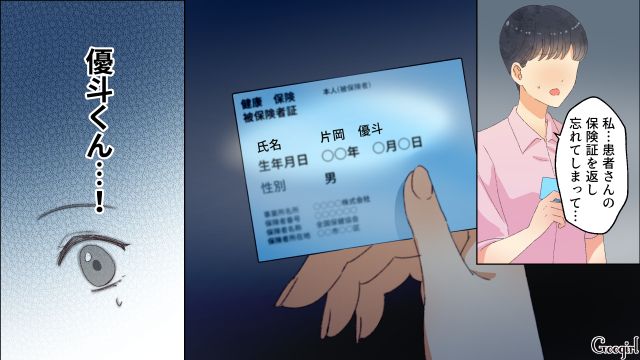 【夫婦漫画】「親友になれると思ったのに…」ママ友と夫に裏切られていた話【最終話】