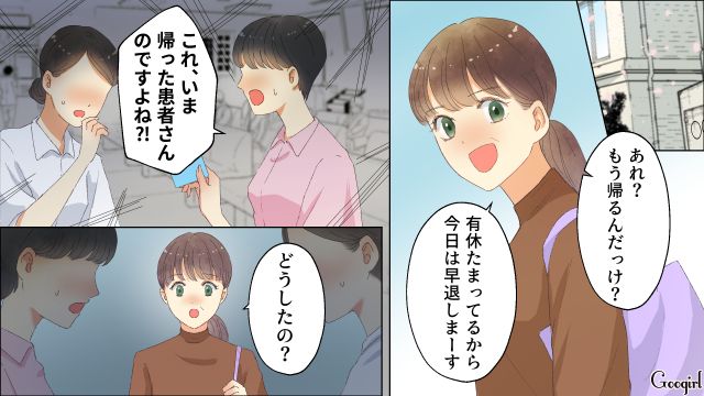【夫婦漫画】「親友になれると思ったのに…」ママ友と夫に裏切られていた話【最終話】