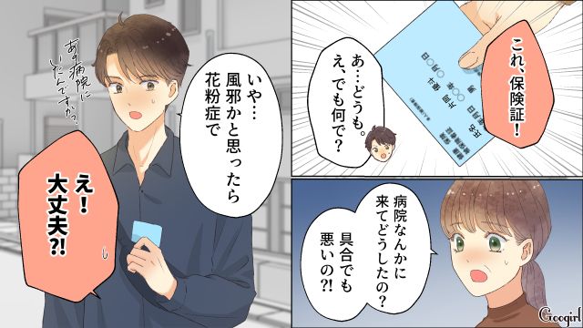 【夫婦漫画】「親友になれると思ったのに…」ママ友と夫に裏切られていた話【最終話】