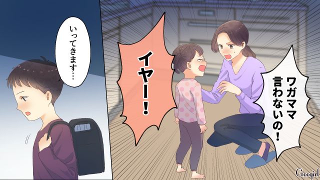 【夫婦漫画】「親友になれると思ったのに…」ママ友と夫に裏切られていた話【第18話】