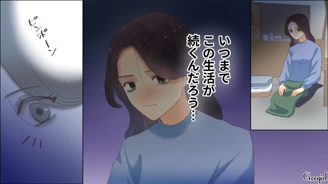 【夫婦漫画】「親友になれると思ったのに…」ママ友と夫に裏切られていた話【第18話】