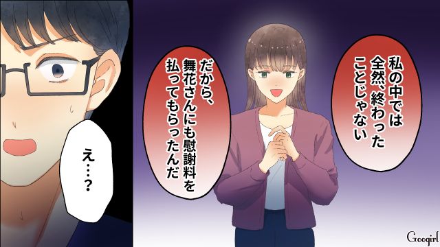【夫婦漫画】「親友になれると思ったのに…」ママ友と夫に裏切られていた話【第18話】