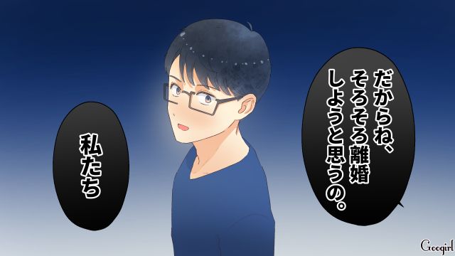 【夫婦漫画】「親友になれると思ったのに…」ママ友と夫に裏切られていた話【第17話】