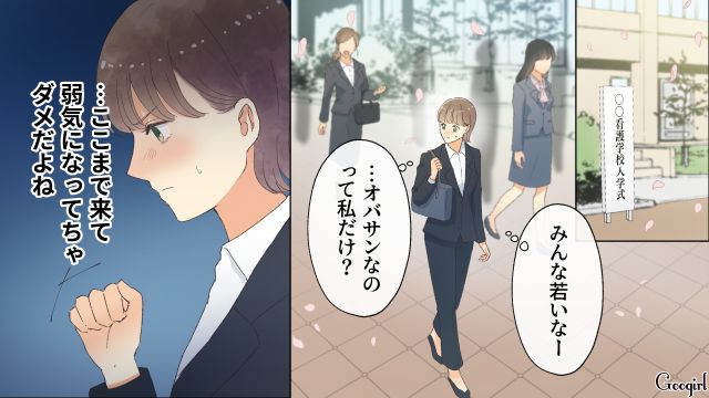 【夫婦漫画】「親友になれると思ったのに…」ママ友と夫に裏切られていた話【第17話】