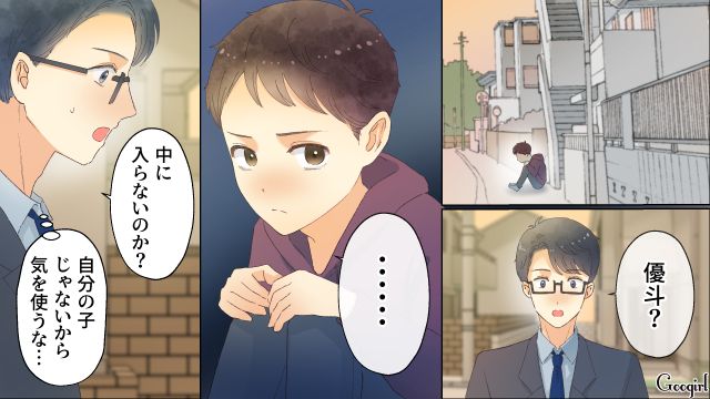 【夫婦漫画】「親友になれると思ったのに…」ママ友と夫に裏切られていた話【第16話】