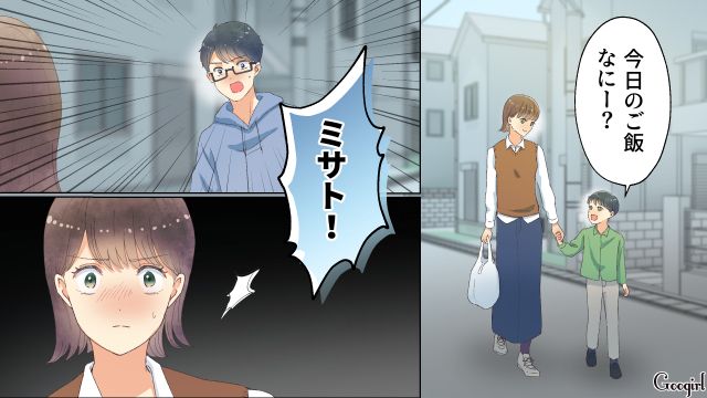 【夫婦漫画】「親友になれると思ったのに…」ママ友と夫に裏切られていた話【第16話】