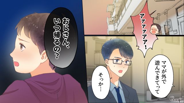【夫婦漫画】「親友になれると思ったのに…」ママ友と夫に裏切られていた話【第16話】