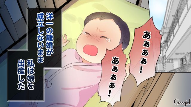【夫婦漫画】「親友になれると思ったのに…」ママ友と夫に裏切られていた話【第15話】