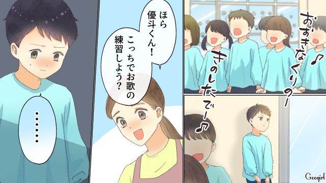 【夫婦漫画】「親友になれると思ったのに…」ママ友と夫に裏切られていた話【第14話】