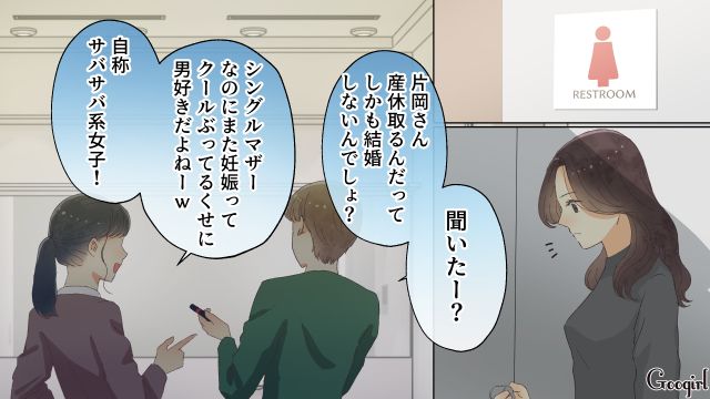【夫婦漫画】「親友になれると思ったのに…」ママ友と夫に裏切られていた話【第13話】
