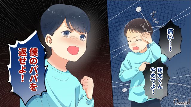 【夫婦漫画】「親友になれると思ったのに…」ママ友と夫に裏切られていた話【第11話】
