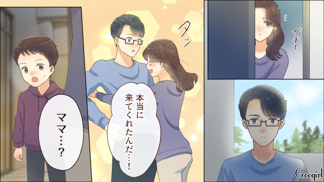 【夫婦漫画】「親友になれると思ったのに…」ママ友と夫に裏切られていた話【第11話】