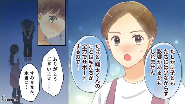 【夫婦漫画】「親友になれると思ったのに…」ママ友と夫に裏切られていた話【第11話】