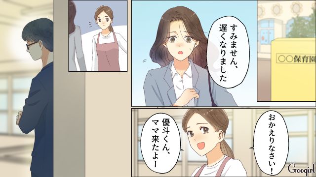 【夫婦漫画】「親友になれると思ったのに…」ママ友と夫に裏切られていた話【第11話】