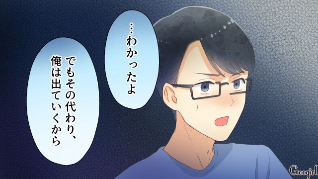 【夫婦漫画】「親友になれると思ったのに…」ママ友と夫に裏切られていた話【第10話】