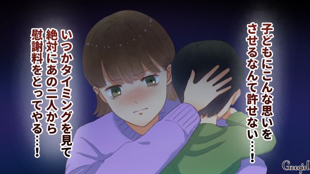 【夫婦漫画】「親友になれると思ったのに…」ママ友と夫に裏切られていた話【第10話】
