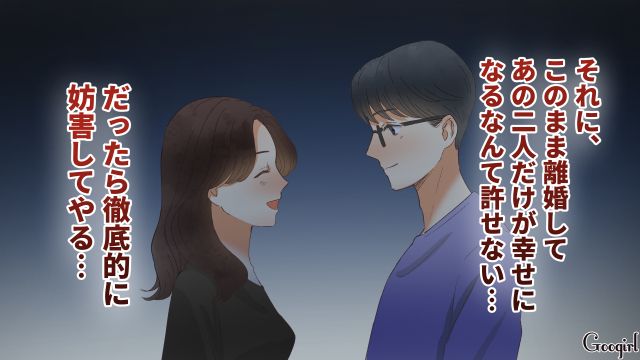 【夫婦漫画】「親友になれると思ったのに…」ママ友と夫に裏切られていた話【第10話】