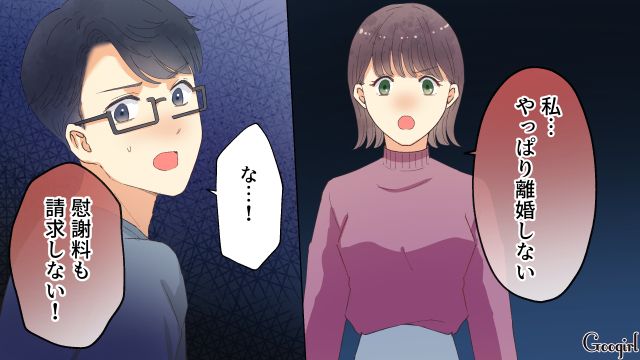 【夫婦漫画】「親友になれると思ったのに…」ママ友と夫に裏切られていた話【第10話】