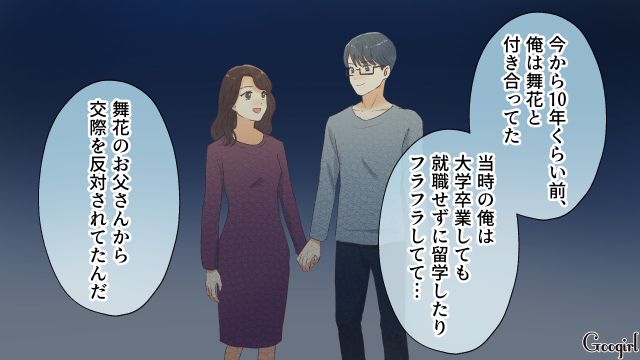 【夫婦漫画】「親友になれると思ったのに…」ママ友と夫に裏切られていた話【第7話】