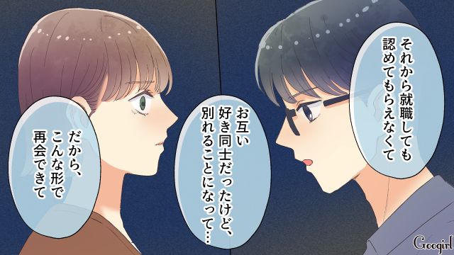 【夫婦漫画】「親友になれると思ったのに…」ママ友と夫に裏切られていた話【第7話】