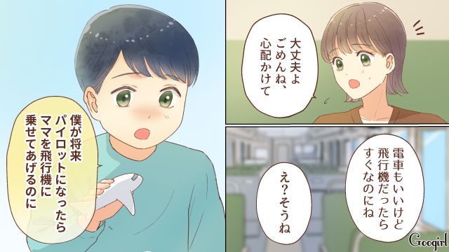 【夫婦漫画】「親友になれると思ったのに…」ママ友と夫に裏切られていた話【第7話】