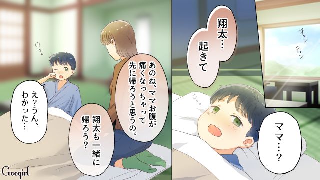 【夫婦漫画】「親友になれると思ったのに…」ママ友と夫に裏切られていた話【第6話】