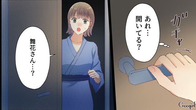 【夫婦漫画】「親友になれると思ったのに…」ママ友と夫に裏切られていた話【第6話】