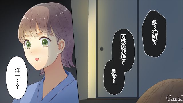 【夫婦漫画】「親友になれると思ったのに…」ママ友と夫に裏切られていた話【第6話】