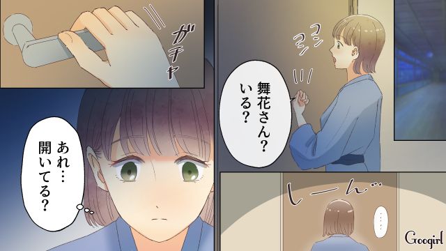 【夫婦漫画】「親友になれると思ったのに…」ママ友と夫に裏切られていた話【第5話】