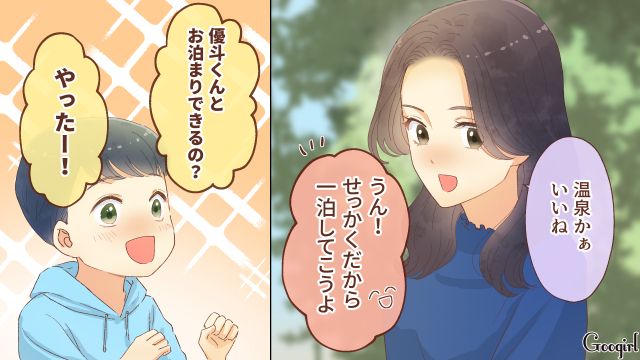 【夫婦漫画】「親友になれると思ったのに…」ママ友と夫に裏切られていた話【第5話】