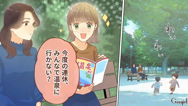 【夫婦漫画】「親友になれると思ったのに…」ママ友と夫に裏切られていた話【第5話】