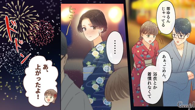 【夫婦漫画】「親友になれると思ったのに…」ママ友と夫に裏切られていた話【第4話】