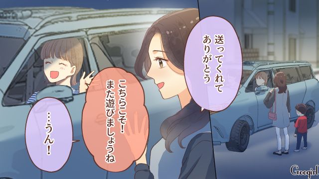 【夫婦漫画】「親友になれると思ったのに…」ママ友と夫に裏切られていた話【第4話】