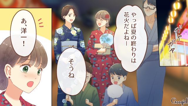 【夫婦漫画】「親友になれると思ったのに…」ママ友と夫に裏切られていた話【第4話】