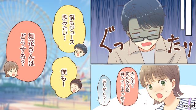 【夫婦漫画】「親友になれると思ったのに…」ママ友と夫に裏切られていた話【第3話】