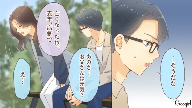 【夫婦漫画】「親友になれると思ったのに…」ママ友と夫に裏切られていた話【第3話】