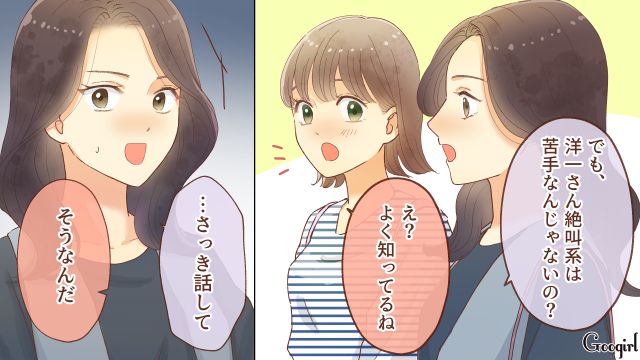 【夫婦漫画】「親友になれると思ったのに…」ママ友と夫に裏切られていた話【第3話】