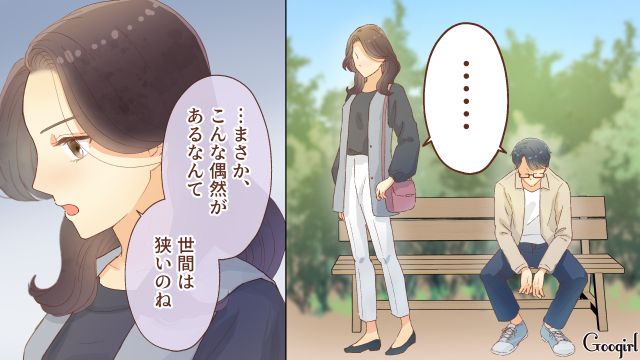 【夫婦漫画】「親友になれると思ったのに…」ママ友と夫に裏切られていた話【第3話】