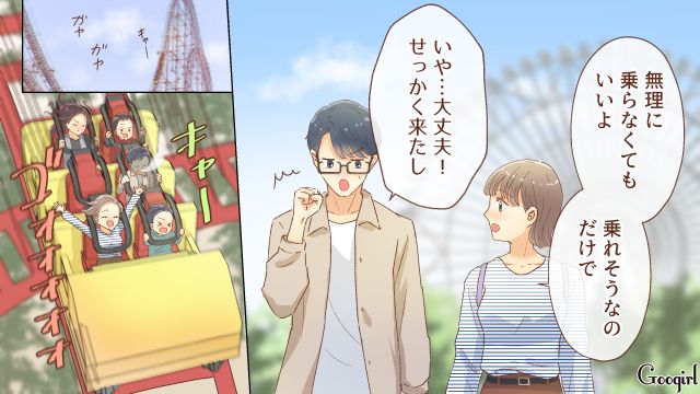 【夫婦漫画】「親友になれると思ったのに…」ママ友と夫に裏切られていた話【第3話】