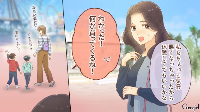 【夫婦漫画】「親友になれると思ったのに…」ママ友と夫に裏切られていた話【第3話】