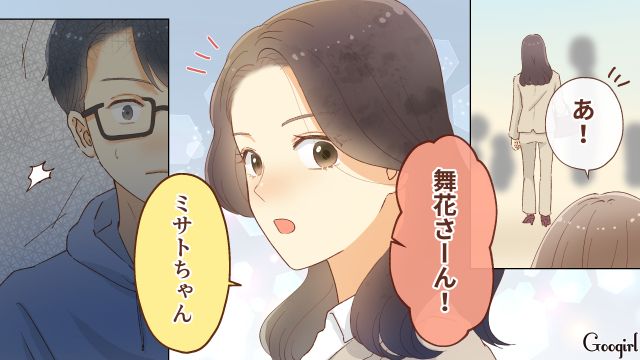 【夫婦漫画】「親友になれると思ったのに…」ママ友と夫に裏切られていた話【第2話】