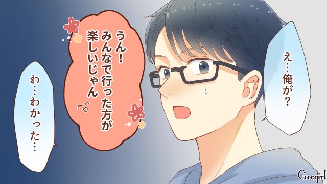 【夫婦漫画】「親友になれると思ったのに…」ママ友と夫に裏切られていた話【第2話】
