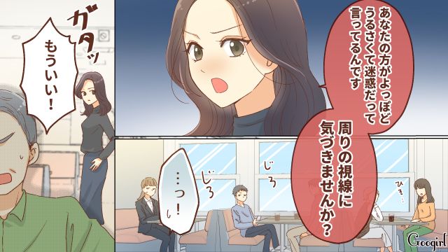 【夫婦漫画】「親友になれると思ったのに…」ママ友と夫に裏切られていた話【第1話】