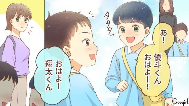 【夫婦漫画】「親友になれると思ったのに…」ママ友と夫に裏切られていた話【第1話】