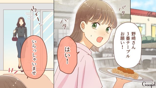 【夫婦漫画】「親友になれると思ったのに…」ママ友と夫に裏切られていた話【第1話】