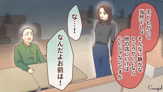 【夫婦漫画】「親友になれると思ったのに…」ママ友と夫に裏切られていた話【第1話】