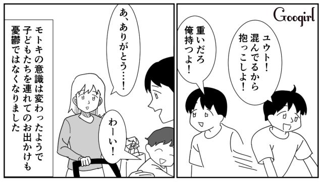 3歳0歳との遊園地帰り、子どもと大荷物をスルーした夫…お説教してくれたおばさま方のおかげで、積極的に子育てするようになった話
