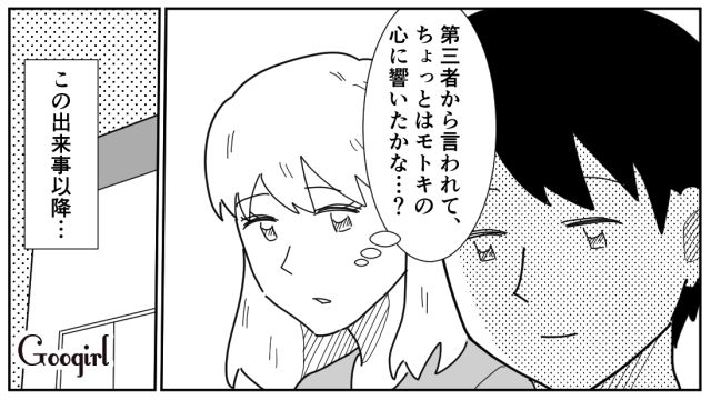 3歳0歳との遊園地帰り、子どもと大荷物をスルーした夫…お説教してくれたおばさま方のおかげで、積極的に子育てするようになった話