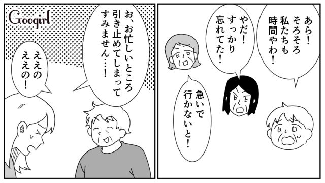 3歳0歳との遊園地帰り、子どもと大荷物をスルーした夫…お説教してくれたおばさま方のおかげで、積極的に子育てするようになった話